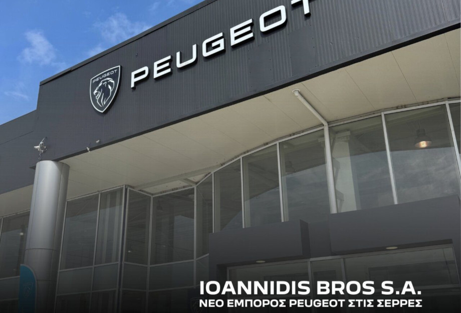 Το νέο PEUGEOT 3008 πιο δελεαστικό από ποτέ στην Αφοί Ιωαννίδη Α.Ε.