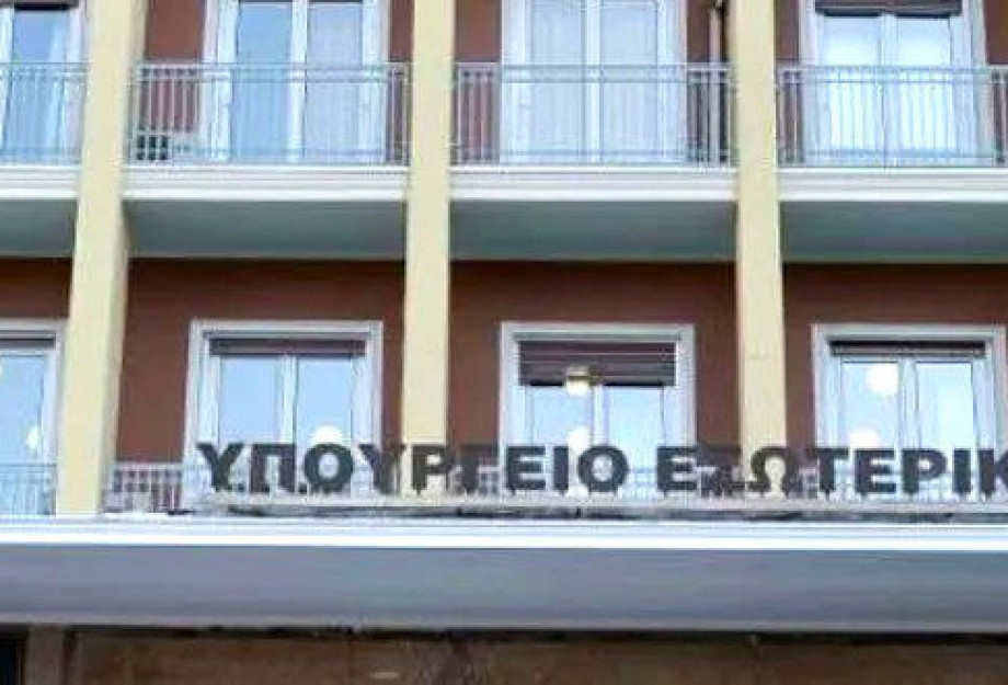 Με απευθείας αναθέσεις το 75% των περσινών συμβάσεων – Στις 169.928 συμβάσεις οι απευθείας ήταν οι 127.703! Με απευθείας αναθέσεις το 75% των περσινών συμβάσεων – Στις 169.928 συμβάσεις οι απευθείας ήταν οι 127.703!