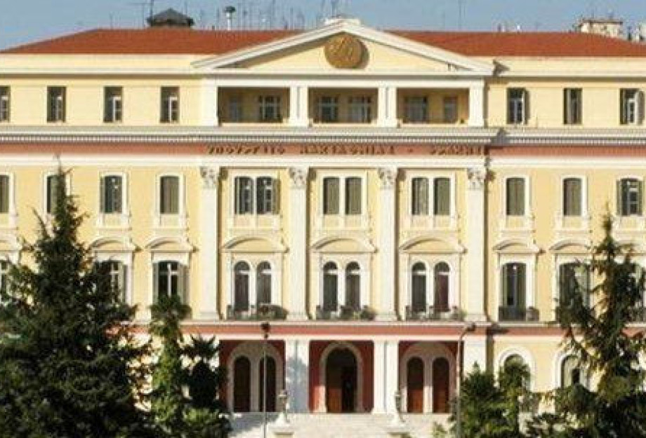 Όλα έτοιμα στο ΥΜΑΘ για τα εγκαίνια της Έκθεσης κειμηλίων και τεκμηρίων «ΕΠΑΝΑΣΤΑΣΗ 1821: Ο ΑΓΩΝΑΣ ΓΙΑ ΤΗΝ ΠΑΛΙΓΓΕΝΕΣΙΑ» Όλα έτοιμα στο ΥΜΑΘ για τα εγκαίνια της Έκθεσης κειμηλίων και τεκμηρίων «ΕΠΑΝΑΣΤΑΣΗ 1821: Ο ΑΓΩΝΑΣ ΓΙΑ ΤΗΝ ΠΑΛΙΓΓΕΝΕΣΙΑ»