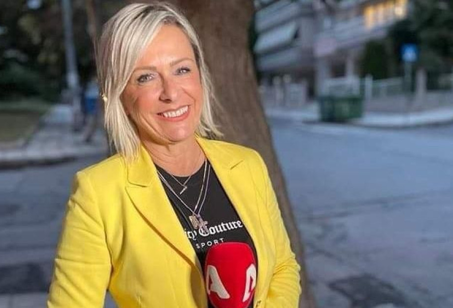 Έφυγε από τη ζωή η Δημοσιογράφος Σούζυ Καζαντζίδου Έφυγε από τη ζωή η Δημοσιογράφος Σούζυ Καζαντζίδου