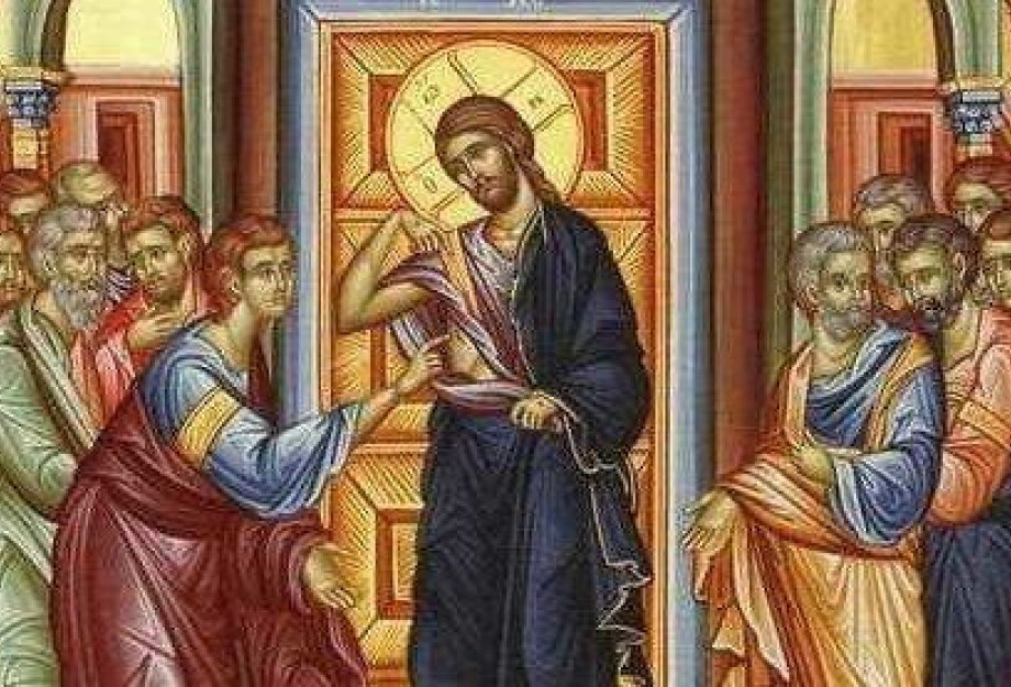 Εορτολόγιο: Κυριακή του Θωμά σήμερα 27 Απριλίου Εορτολόγιο: Κυριακή του Θωμά σήμερα 27 Απριλίου