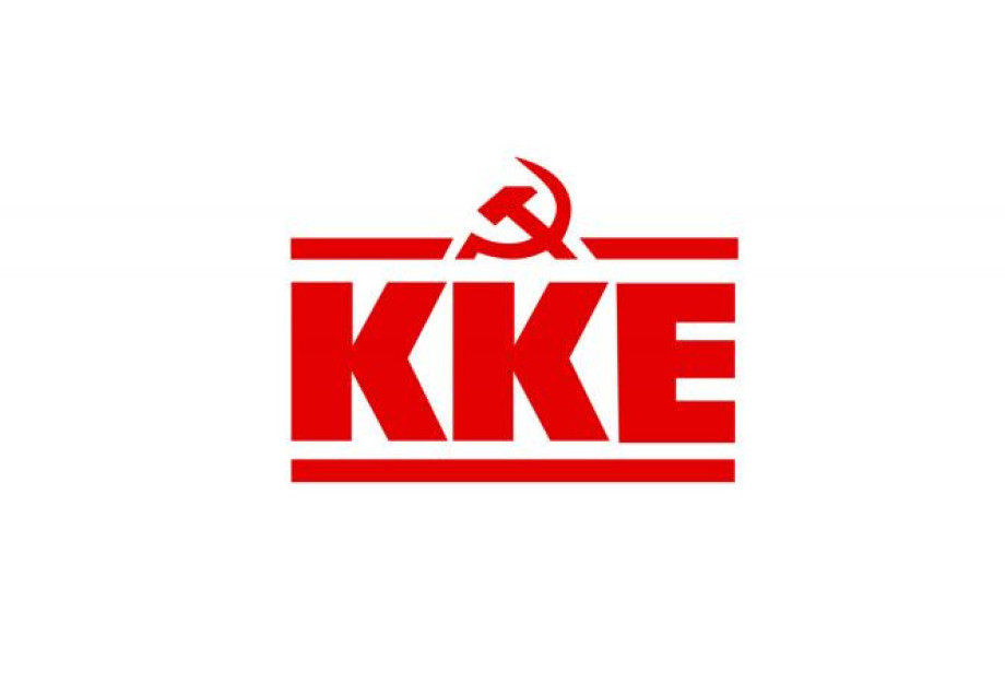 Εκδήλωση από την Τ.Ε. Σερρών του ΚΚΕ «Δεν έχω οξυγόνο» – Ο οργανωμένος λαός πρωταγωνιστής Εκδήλωση από την Τ.Ε. Σερρών του ΚΚΕ «Δεν έχω οξυγόνο» – Ο οργανωμένος λαός πρωταγωνιστής