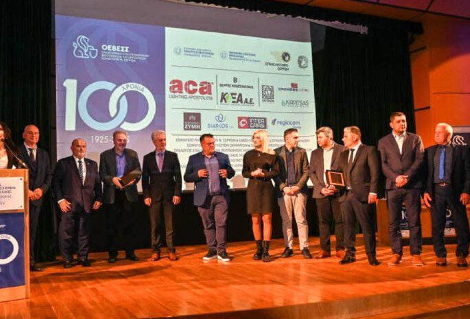 Λαμπρός εορτασμός για τα 100 χρόνια της ΟΕΒΕΣ Σερρών Λαμπρός εορτασμός για τα 100 χρόνια της ΟΕΒΕΣ Σερρών