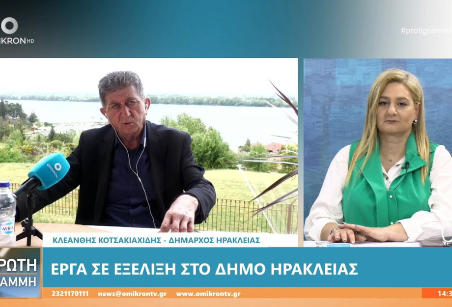 Κλεάνθης Κοτσακιαχίδης: Θα λυθεί το πρόβλημα του αμιάντου στο εγκαταλειμμένο εργοστάσιο στη Σκοτούσσα Κλεάνθης Κοτσακιαχίδης: Θα λυθεί το πρόβλημα του αμιάντου στο εγκαταλειμμένο εργοστάσιο στη Σκοτούσσα