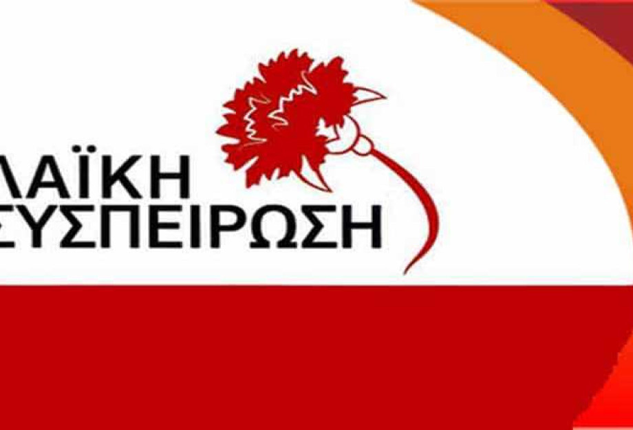 Ελένη Τούσκα – Λαΐκή Συσπείρωση: Αίτημα αναβολή της συνεδρίασης της Τετάρτης 5 Μαρτίου Ελένη Τούσκα – Λαΐκή Συσπείρωση: Αίτημα αναβολή της συνεδρίασης της Τετάρτης 5 Μαρτίου