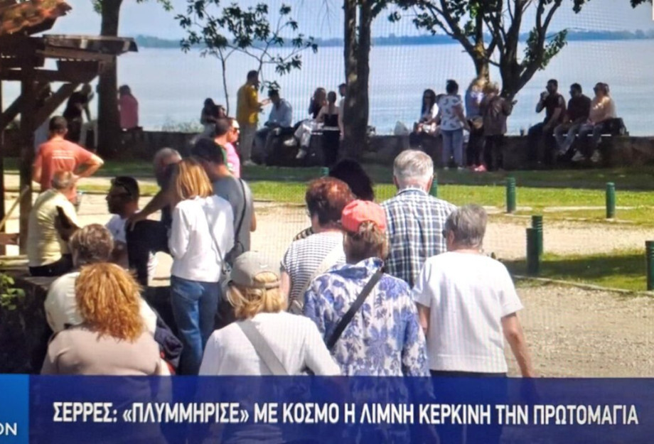 Σέρρες: «Πλημμύρισε» με κόσμο η Λίμνη Κερκίνη την Πρωτομαγιά Σέρρες: «Πλημμύρισε» με κόσμο η Λίμνη Κερκίνη την Πρωτομαγιά