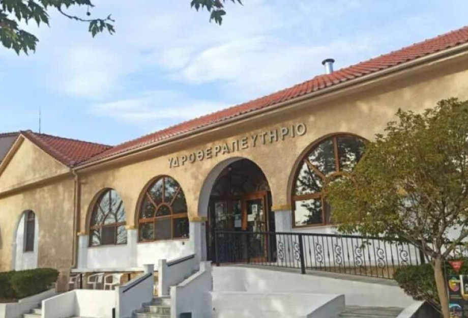 Σιντική- Ανοιχτή συζήτηση για το μέλλον των Λουτρών Σιδηροκάστρου από την Ένωση Επαγγελματιών και Εμπόρων Σιδηροκάστρου