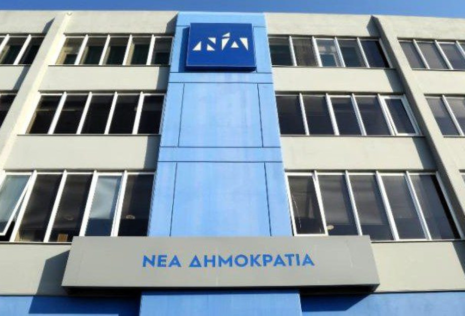 Στην Νέα Δημοκρατία πρώτα οι εσωκομματικές και μετά το συνέδριο Στην Νέα Δημοκρατία πρώτα οι εσωκομματικές και μετά το συνέδριο
