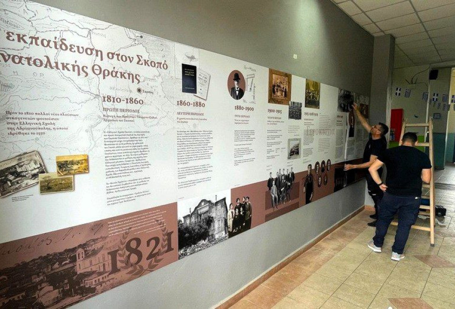Πινακίδες για την ιστορία και εκπαίδευση στο Δημοτικό Σχολείο Νέου Σκοπού Σερρών Πινακίδες για την ιστορία και εκπαίδευση στο Δημοτικό Σχολείο Νέου Σκοπού Σερρών