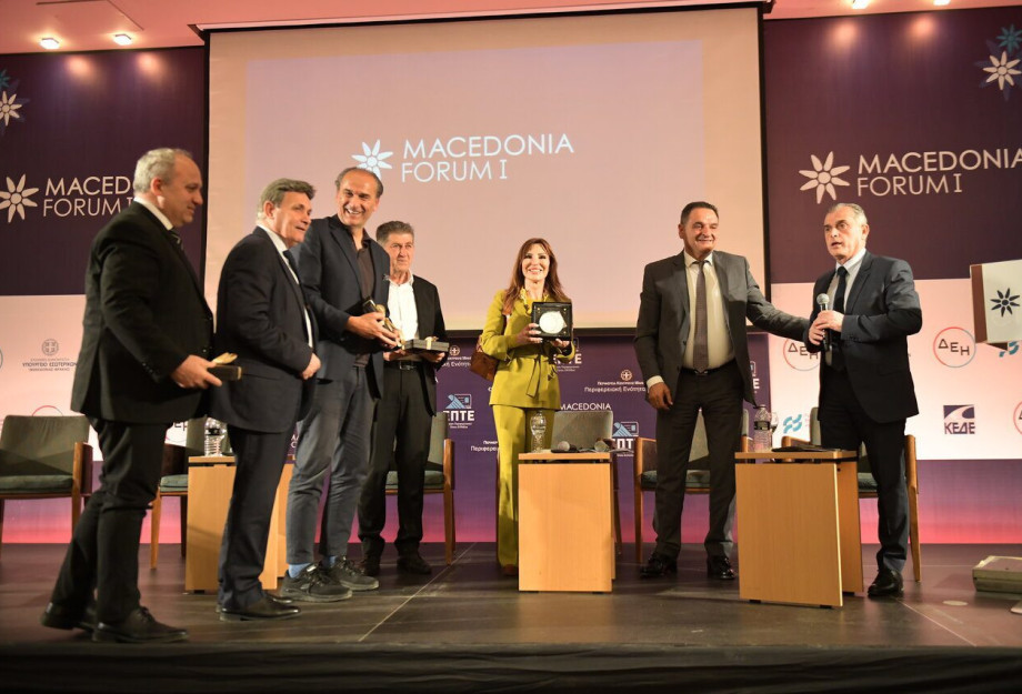 Οι προοπτικές ανάπτυξης του τουρισμού στη Π.Ε Σερρών στο 1ο Macedonia Forum Οι προοπτικές ανάπτυξης του τουρισμού στη Π.Ε Σερρών στο 1ο Macedonia Forum