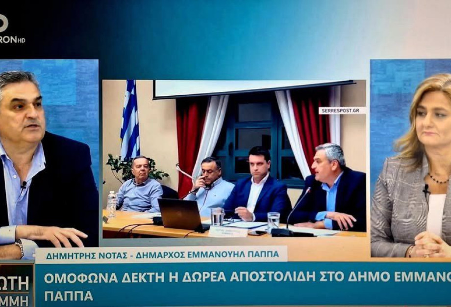 Δημήτρης Νότας: Επιλογή της κοινωνίας από ποια θέση θα υπηρετεί κανείς Δημήτρης Νότας: Επιλογή της κοινωνίας από ποια θέση θα υπηρετεί κανείς