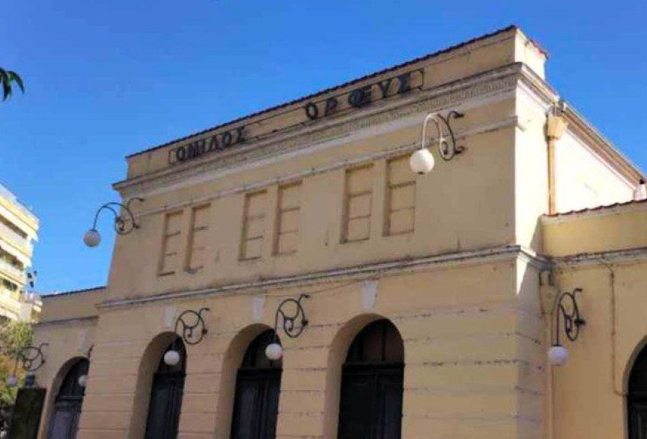 Στον «Ορφέα» Σερρών Νέος Πρόεδρος ο Κώστας Πασχαλίδης Στον «Ορφέα» Σερρών Νέος Πρόεδρος ο Κώστας Πασχαλίδης