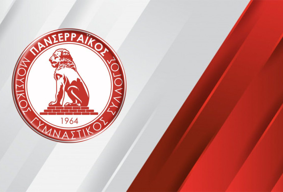 Στην Ελληνική Περιφέρεια κορυφαίος πολυαθλητικός σύλλογος ο ΜΓΣ Πανσερραϊκός