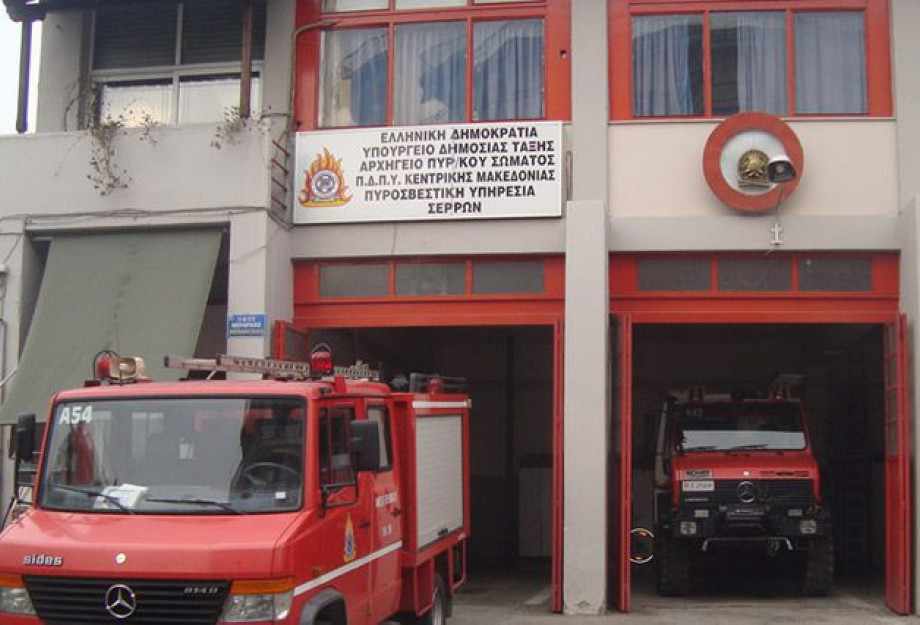 Ξεκίνησε η Αντιπυρική περίοδος – Ολοκληρώθηκε η άσκηση «ΠΥΡΣΟΣ 2025» Ξεκίνησε η Αντιπυρική περίοδος – Ολοκληρώθηκε η άσκηση «ΠΥΡΣΟΣ 2025»