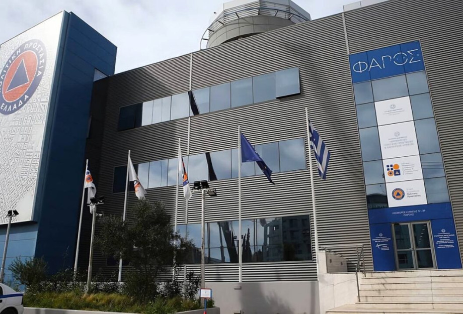 Πολιτική Προστασία: Συνεδρίασε η Επιτροπή Εκτίμησης Κινδύνου για την επερχόμενη κακοκαιρία Πολιτική Προστασία: Συνεδρίασε η Επιτροπή Εκτίμησης Κινδύνου για την επερχόμενη κακοκαιρία