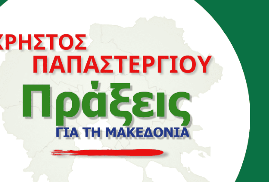 Εγκατάλειψη του αλιευτικού καταφυγίου Αμφίπολης καταγγέλει η αντιπολίτευση στην Περιφέρεια Εγκατάλειψη του αλιευτικού καταφυγίου Αμφίπολης καταγγέλει η αντιπολίτευση στην Περιφέρεια