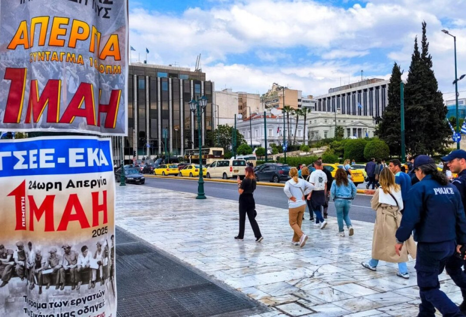 Μαζική συμμετοχή στην απεργία της Πρωτομαγιάς: Πώς θα κινηθούν τα μέσα Μαζική συμμετοχή στην απεργία της Πρωτομαγιάς: Πώς θα κινηθούν τα μέσα