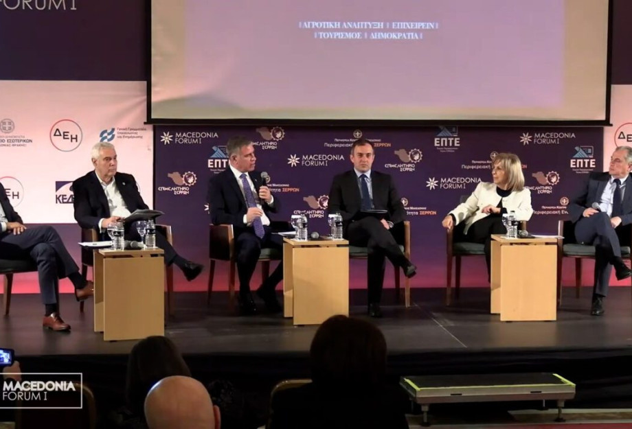 Σταμάτης Αγγελόπουλος – ΔΙΠΑΕ: Στο 1ο Macedonia Forum συζητήσαμε για τις μεγάλες δυνατότητες των Σερρών Σταμάτης Αγγελόπουλος – ΔΙΠΑΕ: Στο 1ο Macedonia Forum συζητήσαμε για τις μεγάλες δυνατότητες των Σερρών