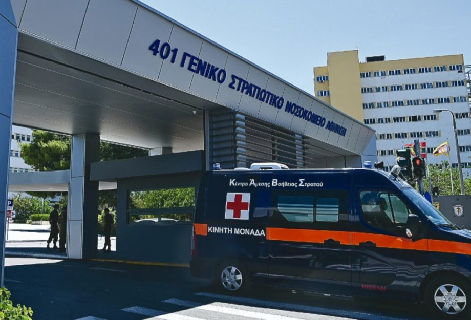 Ένοπλες δυνάμεις: Αναβαθμίζονται τα Στρατιωτικά Νοσοκομεία, οι βασικές αλλαγές Ένοπλες δυνάμεις: Αναβαθμίζονται τα Στρατιωτικά Νοσοκομεία, οι βασικές αλλαγές