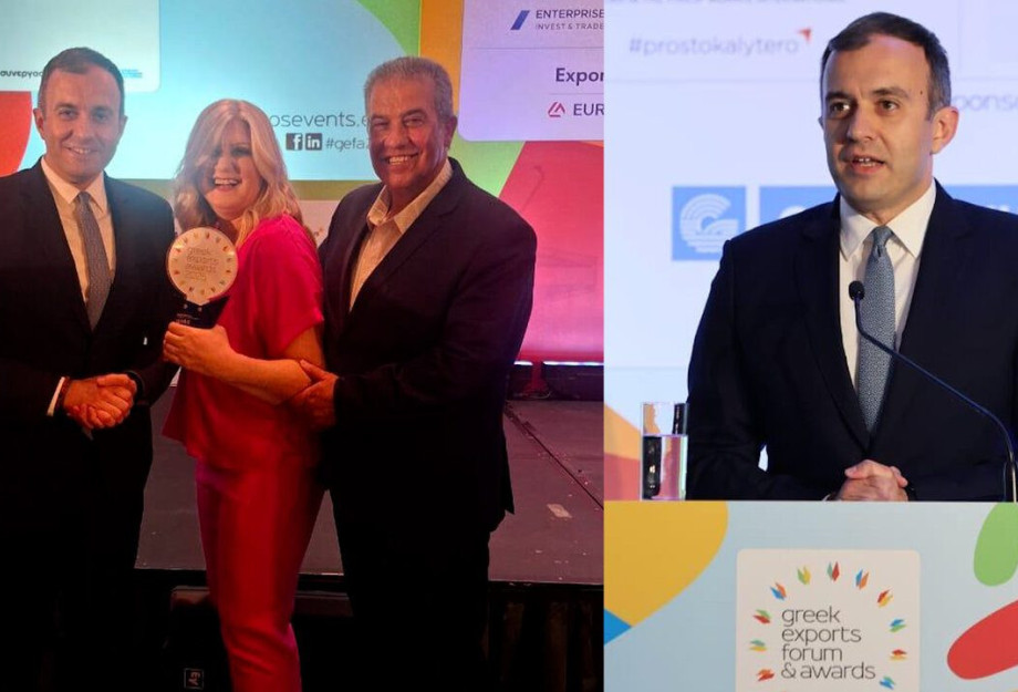 Διάκριση για την σερραϊκή επιχείρηση “ΠΑΡΦΕ” στα Greek Exports Forum & Awards 2025