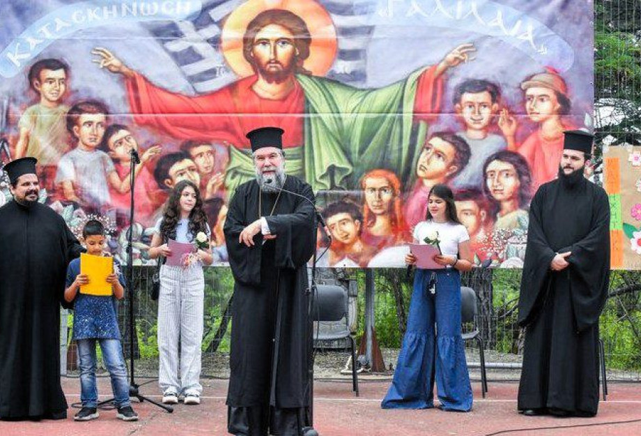 Εορτή λήξεως της εφετεινής κατηχητικής περιόδου στην Εκκλησία των Σερρών Εορτή λήξεως της εφετεινής κατηχητικής περιόδου στην Εκκλησία των Σερρών