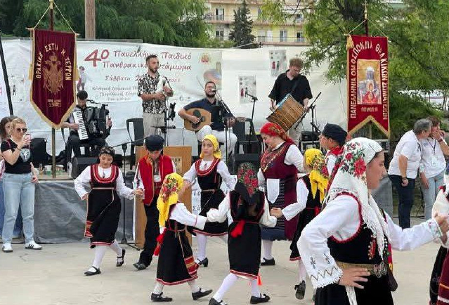 4ο Πανελλήνιο Παιδικό Πανθρακικό Αντάμωμα – Η πόλη των Σερρών «γέμισε» Θρακιώτες 4ο Πανελλήνιο Παιδικό Πανθρακικό Αντάμωμα – Η πόλη των Σερρών «γέμισε» Θρακιώτες