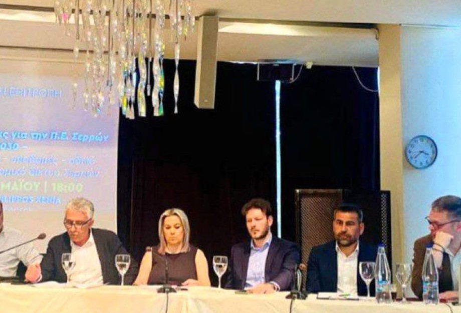 ΠΑΣΟΚ Σερρών: Με επιτυχία η ημερίδα για τις προκλήσεις της ΠΕ Σερρών εν όψει του 2030 ΠΑΣΟΚ Σερρών: Με επιτυχία η ημερίδα για τις προκλήσεις της ΠΕ Σερρών εν όψει του 2030
