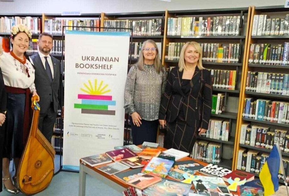 Δημόσια Κεντρική Βιβλιοθήκη Σερρών: Δωρεά ουκρανικών βιβλίων και δημιουργία ουκρανικού ραφιού Δημόσια Κεντρική Βιβλιοθήκη Σερρών: Δωρεά ουκρανικών βιβλίων και δημιουργία ουκρανικού ραφιού