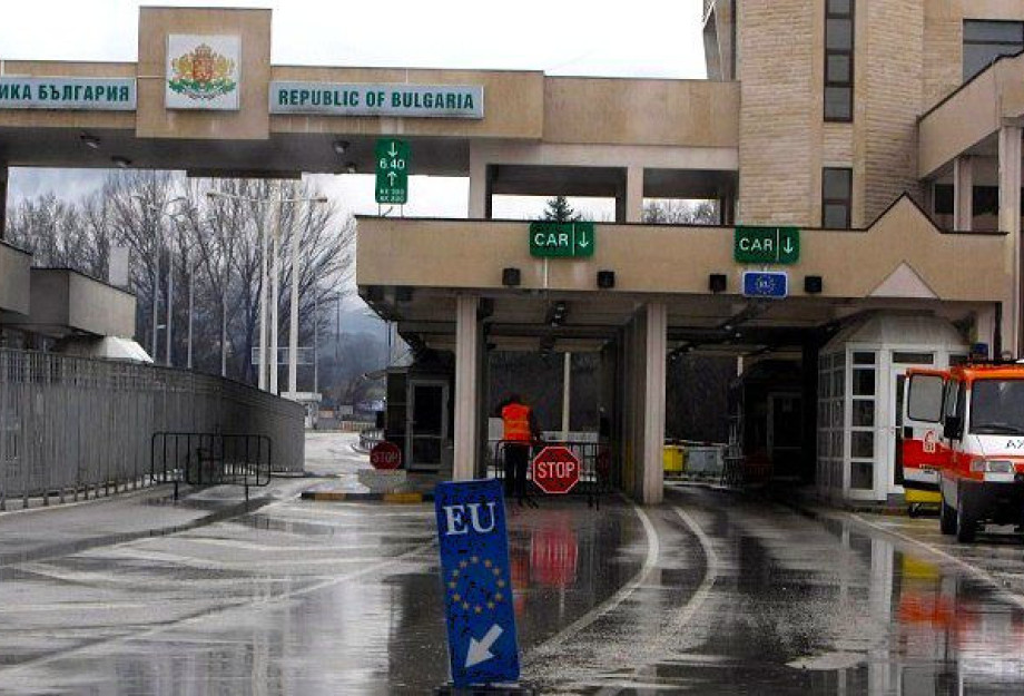 Επιχειρηματικό φόρουμ στη Σόφια με την παρουσία Βουλγάρων, Ελλήνων και Ρουμάνων επιχειρηματιών Επιχειρηματικό φόρουμ στη Σόφια με την παρουσία Βουλγάρων, Ελλήνων και Ρουμάνων επιχειρηματιών