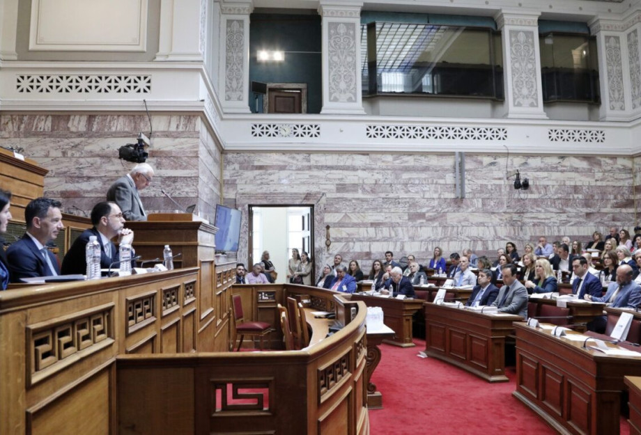 HELLENIC PARLIAMENT PHOTOS HELLENIC PARLIAMENT PHOTOS