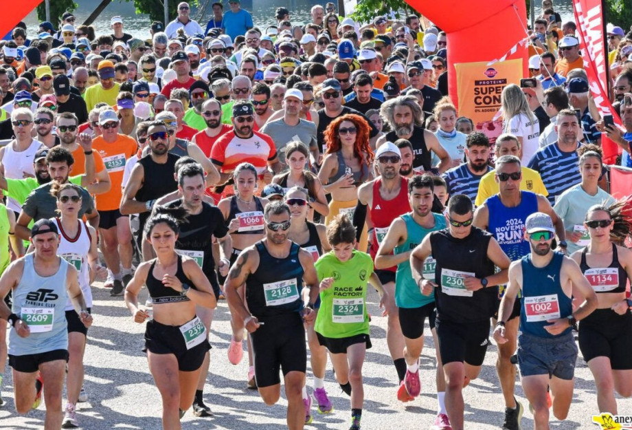 𝟳𝝾 Kerkini Lake Run 𝟳𝝾 Kerkini Lake Run