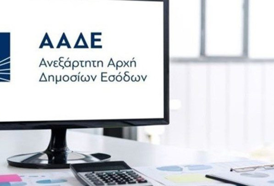 «Πρεμιέρα» σήμερα για το ψηφιακό δελτίο αποστολής – Ποιούς αφορά – Το χρονοδιάγραμμα εφαρμογής «Πρεμιέρα» σήμερα για το ψηφιακό δελτίο αποστολής – Ποιούς αφορά – Το χρονοδιάγραμμα εφαρμογής