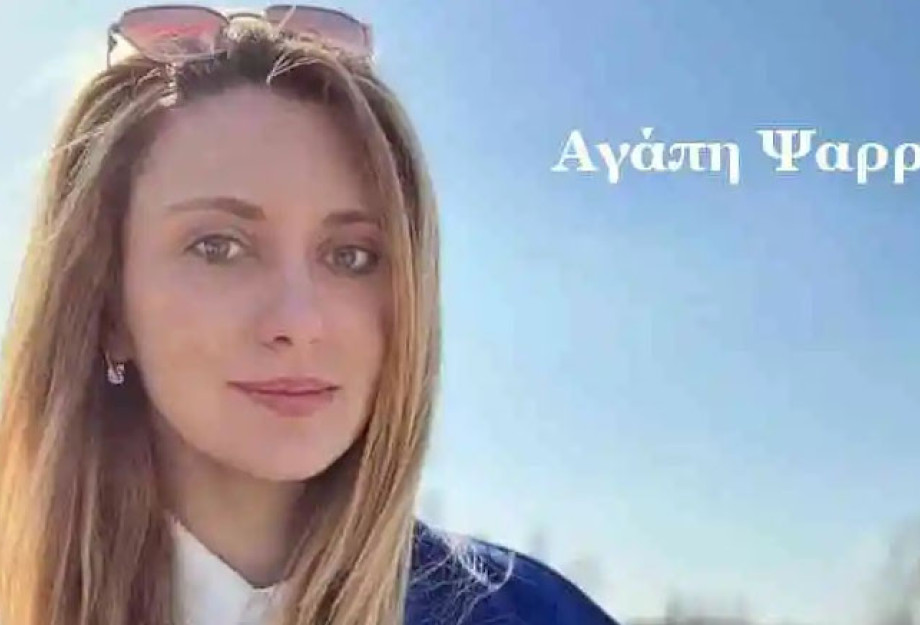 Νέο μυθιστόρημα "Μυστικά θαμμένα στο χιόνι" από την Σερραία Αγάπη Ψαρρά Νέο μυθιστόρημα "Μυστικά θαμμένα στο χιόνι" από την Σερραία Αγάπη Ψαρρά