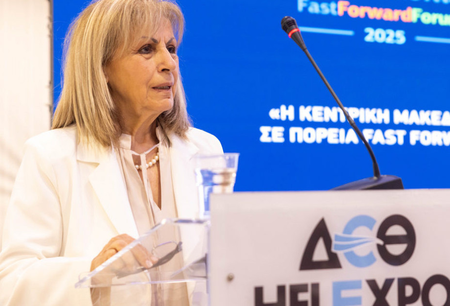 Στις Σέρρες η Αθηνά Αηδονά για την παρουσίαση δύο νέων δράσεων επιχειρηματικότητας Στις Σέρρες η Αθηνά Αηδονά για την παρουσίαση δύο νέων δράσεων επιχειρηματικότητας