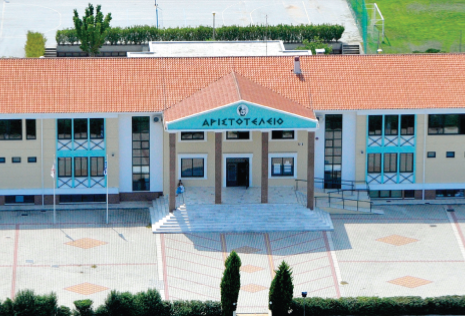 Αριστοτέλειο Εκπαιδευτήριο: Μαζί σας σε κάθε σκαλοπάτι της επιτυχίας! Αριστοτέλειο Εκπαιδευτήριο: Μαζί σας σε κάθε σκαλοπάτι της επιτυχίας!