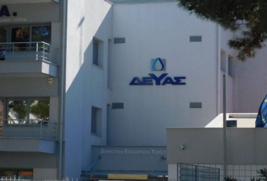 ΔΕΥΑΣ: Μηδενικοί λογαριασμοί στις πληγείσες περιοχές μέχρι τον Ιούλιο ΔΕΥΑΣ: Μηδενικοί λογαριασμοί στις πληγείσες περιοχές μέχρι τον Ιούλιο