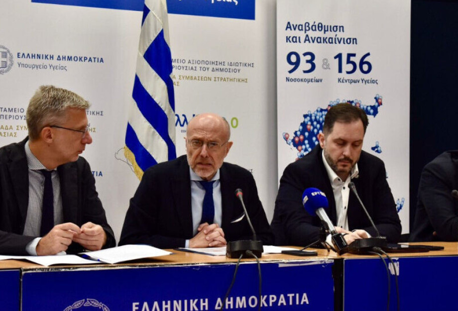 Διυπουργικό Σχέδιο Παρέμβασης για την Αντιμετώπιση της Αστεγίας, της Ευαλωτότητας και της Εξάρτησης Διυπουργικό Σχέδιο Παρέμβασης για την Αντιμετώπιση της Αστεγίας, της Ευαλωτότητας και της Εξάρτησης