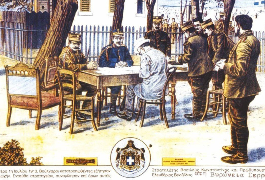 Εορταστικές εκδηλώσεις για τα 112 χρόνια των Ελευθερίων του Δήμου Σιντικής Εορταστικές εκδηλώσεις για τα 112 χρόνια των Ελευθερίων του Δήμου Σιντικής
