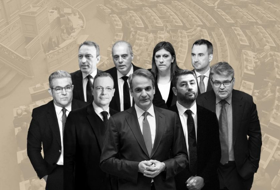 Δημοσκόπηση Interview για POLITIC Στο 25,9% η ΝΔ - Κάτω από το 3% ο ΣΥΡΙΖΑ Δημοσκόπηση Interview για POLITIC Στο 25,9% η ΝΔ - Κάτω από το 3% ο ΣΥΡΙΖΑ