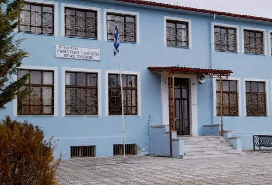 Δημοτικό Σχολείο Νέας Ζίχνης Σερρών: Ολοκληρώθηκαν οι λήψεις για το ντοκιμαντέρ «MAGNA GRAECIA» Δημοτικό Σχολείο Νέας Ζίχνης Σερρών: Ολοκληρώθηκαν οι λήψεις για το ντοκιμαντέρ «MAGNA GRAECIA»