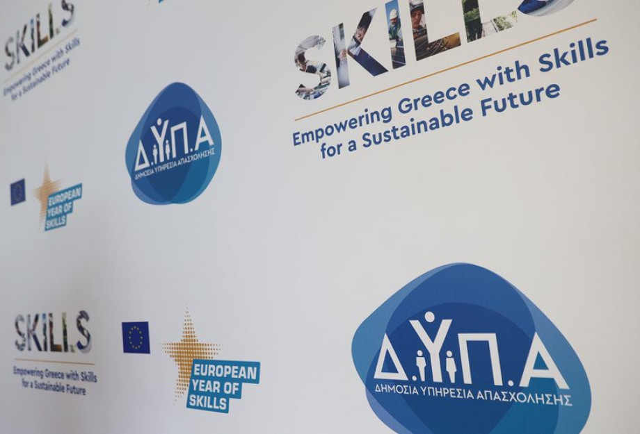 ΔΥΠΑ: Πάνω από 900 άνεργοι με αναπηρία προσλήφθηκαν σε Δήμους ΔΥΠΑ: Πάνω από 900 άνεργοι με αναπηρία προσλήφθηκαν σε Δήμους