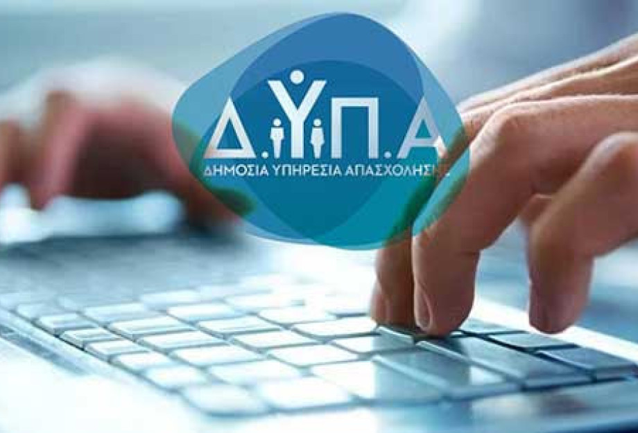 Ξεκινούν οι αιτήσεις του Γ΄ κύκλου του προγράμματος επιχειρηματικότητας σε πέντε περιοχές της χώρας Ξεκινούν οι αιτήσεις του Γ΄ κύκλου του προγράμματος επιχειρηματικότητας σε πέντε περιοχές της χώρας