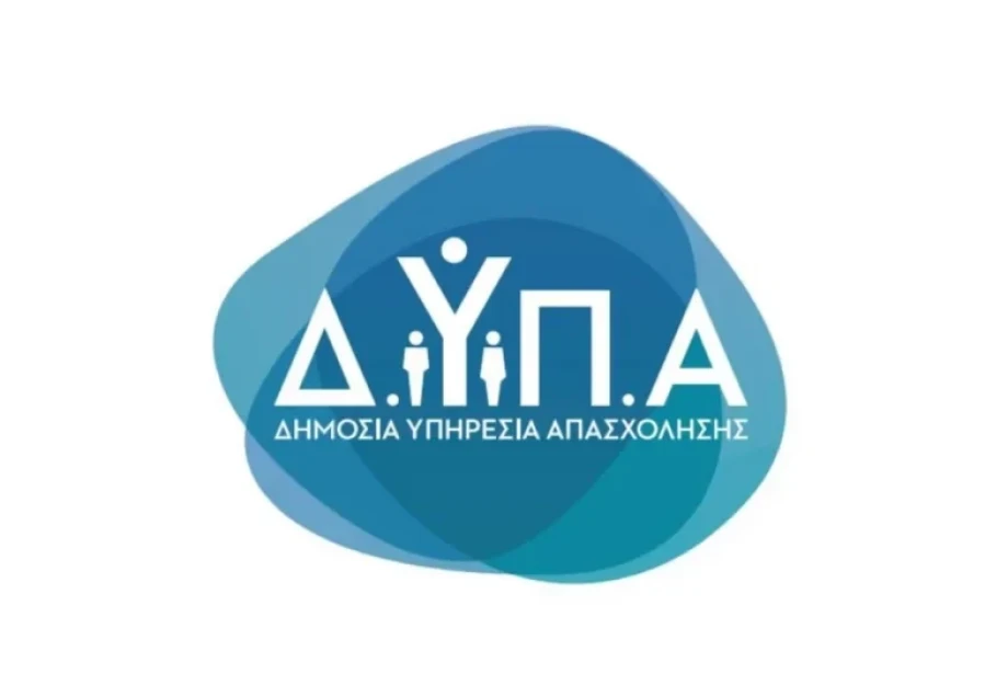 Ανανέωση Συνεργασίας ΔΥΠΑ Ελλάδας – Γερμανίας Ανανέωση Συνεργασίας ΔΥΠΑ Ελλάδας – Γερμανίας