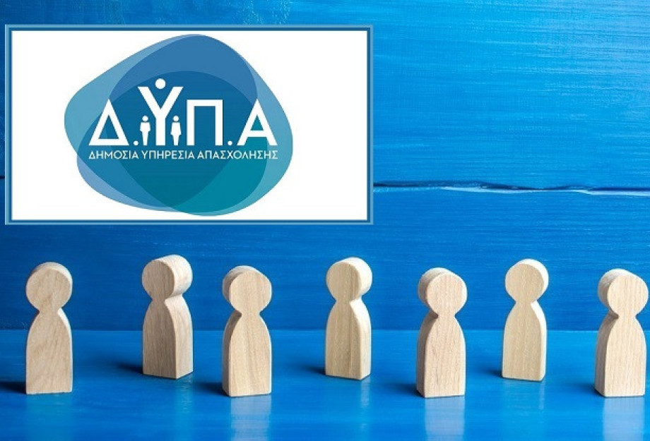 Έναρξη επιλογής προγραμμάτων κατάρτισης ανέργων δικαιούχων ελάχιστου Εγγυημένου Εισοδήματος και αστέγων Έναρξη επιλογής προγραμμάτων κατάρτισης ανέργων δικαιούχων ελάχιστου Εγγυημένου Εισοδήματος και αστέγων