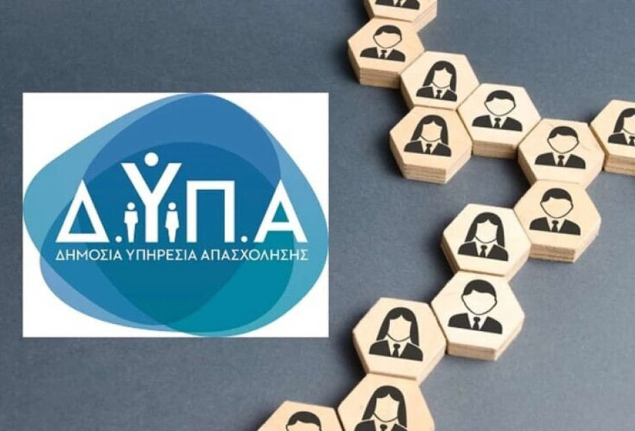 Συνεχίζονται οι αιτήσεις για την Επαγγελματική Σχολή (ΕΠΑ.Σ) Σερρών της Δ.ΥΠ.Α Συνεχίζονται οι αιτήσεις για την Επαγγελματική Σχολή (ΕΠΑ.Σ) Σερρών της Δ.ΥΠ.Α