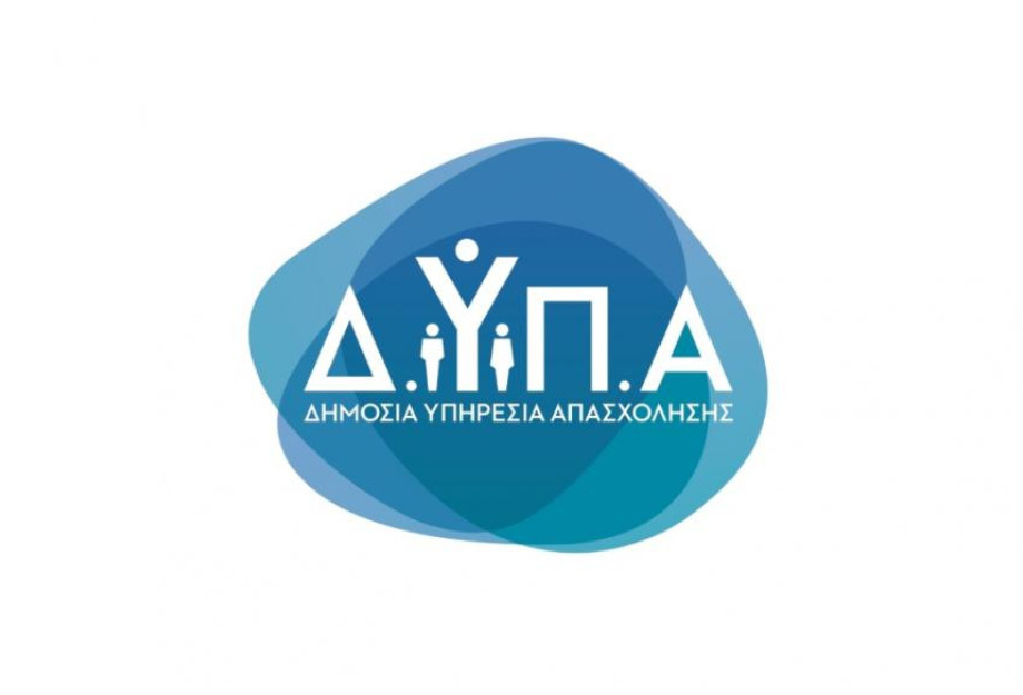 Επιχορήγηση 14.800 ευρώ για 556 επιχειρηματικά σχέδια ανέργων σε 5 περιοχές Επιχορήγηση 14.800 ευρώ για 556 επιχειρηματικά σχέδια ανέργων σε 5 περιοχές
