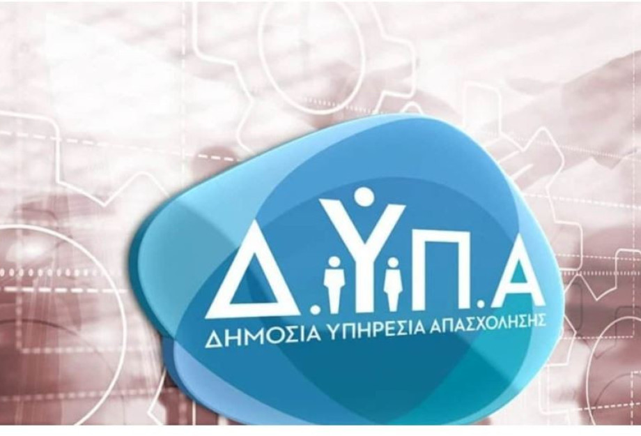 Κόντρα Σ.Κ.Α.ΣΕ εναντίον δήμου Σερρών για το πρόγραμμα της ΔΥΠΑ: Απαράδεκτες επικοινωνιακές φιέστες Κόντρα Σ.Κ.Α.ΣΕ εναντίον δήμου Σερρών για το πρόγραμμα της ΔΥΠΑ: Απαράδεκτες επικοινωνιακές φιέστες