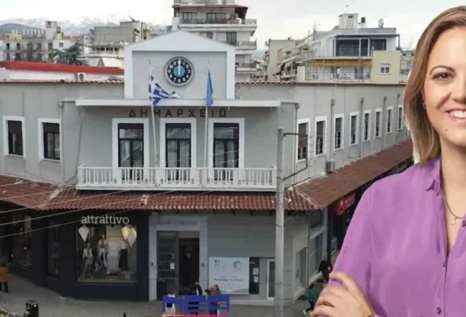 Ειδική Συνεδρίαση Λογοδοσίας την Τετάρτη 9 Ιουλίου 2025 στο Δήμο Σερρών Ειδική Συνεδρίαση Λογοδοσίας την Τετάρτη 9 Ιουλίου 2025 στο Δήμο Σερρών