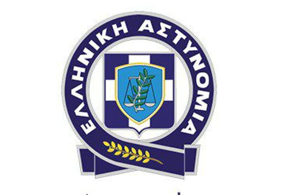 Εορτασμός της Ημέρας προς Τιμή των Αποστράτων της Ελληνικής Αστυνομίας την Κυριακή Εορτασμός της Ημέρας προς Τιμή των Αποστράτων της Ελληνικής Αστυνομίας την Κυριακή