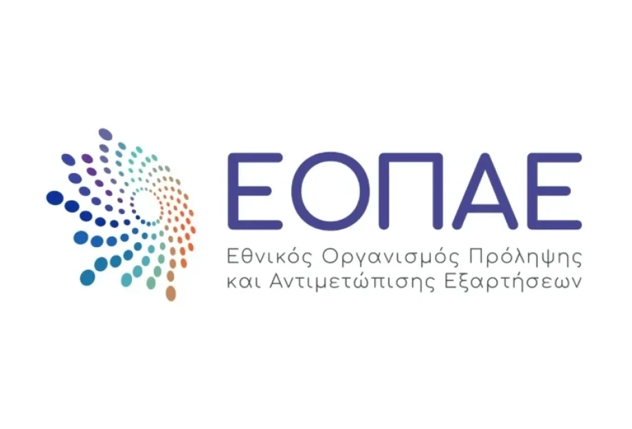 Νέες Δομές στην Κεντρική Μακεδονία για τις εξαρτήσεις με τη συγχρηματοδότηση του ΕΣΠΑ Νέες Δομές στην Κεντρική Μακεδονία για τις εξαρτήσεις με τη συγχρηματοδότηση του ΕΣΠΑ